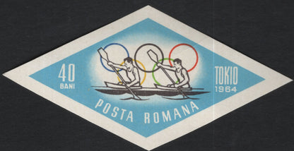 SCG11075 - Romania 1964 Tokyo Olympics – Shooting (240 Lei) Diamond Stamp