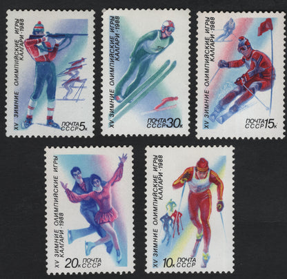 SCG11076 - USSR 1988 XV Winter Olympic Games, Calgary – Winter Sports Commemorative Stamp Set