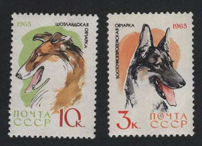 SCG11078 - USSR 1965 Dog Breeds – Scottish Shepherd & East European Shepherd (Pair)