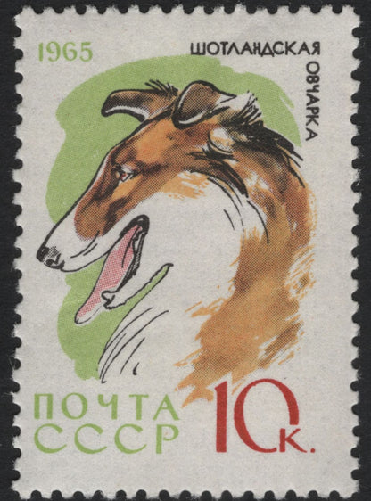 SCG11078 - USSR 1965 Dog Breeds – Scottish Shepherd & East European Shepherd (Pair)