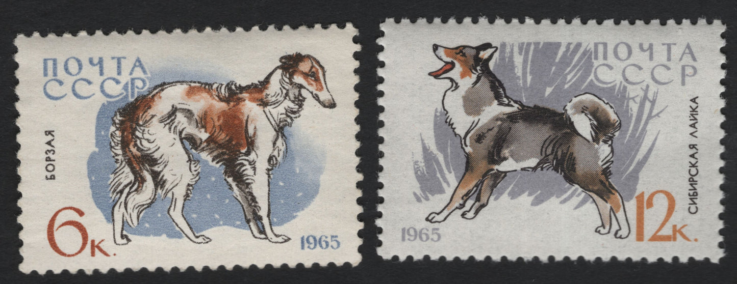 SCG11080 - Soviet Union (USSR) – 1965 Native Dog Breeds Issue (Borzoi & Siberian Laika)