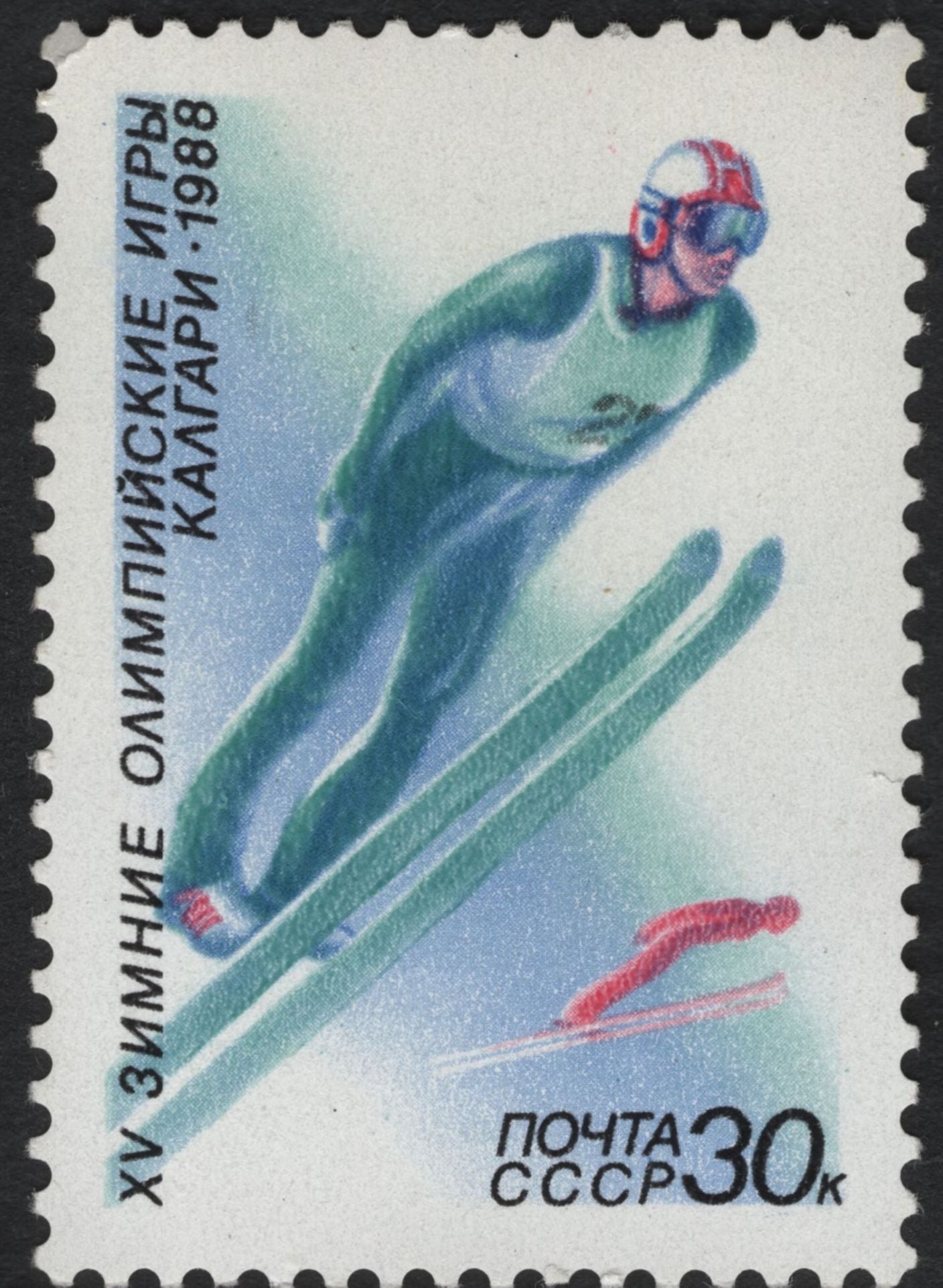 SCG11076 - USSR 1988 XV Winter Olympic Games, Calgary – Winter Sports Commemorative Stamp Set