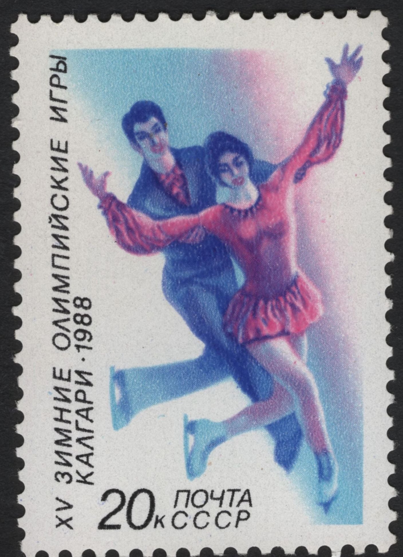 SCG11076 - USSR 1988 XV Winter Olympic Games, Calgary – Winter Sports Commemorative Stamp Set