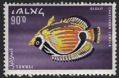 SCG11082 - Israel Tropical Fish Series – Coral Reef Species (Set of 4)