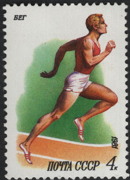 SCG11077 - USSR 1981 Sports Series – Athletics, Boxing, Swimming, Discus & Football (Complete Set)