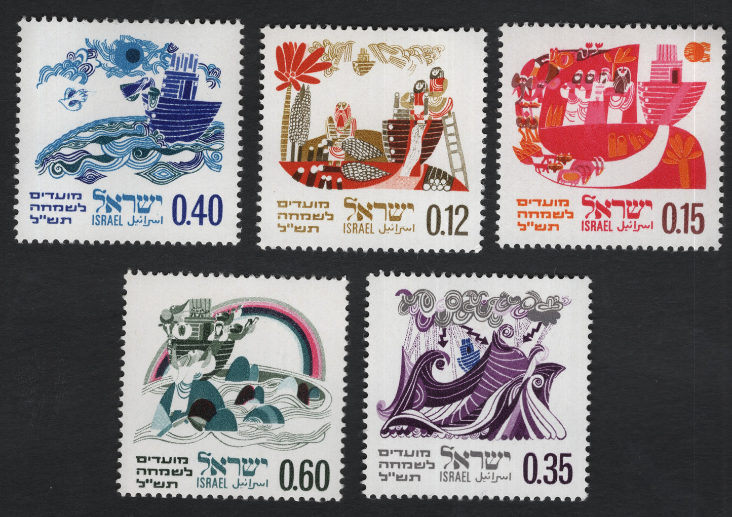 SCG11086 - Israel – Noah’s Ark & The Flood (Biblical Art) Stamp Set