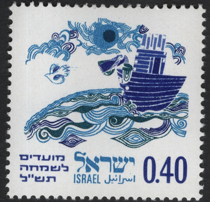 SCG11086 - Israel – Noah’s Ark & The Flood (Biblical Art) Stamp Set