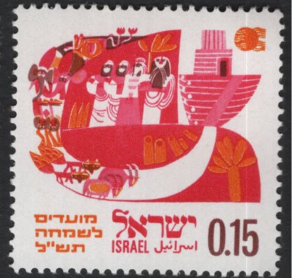 SCG11086 - Israel – Noah’s Ark & The Flood (Biblical Art) Stamp Set
