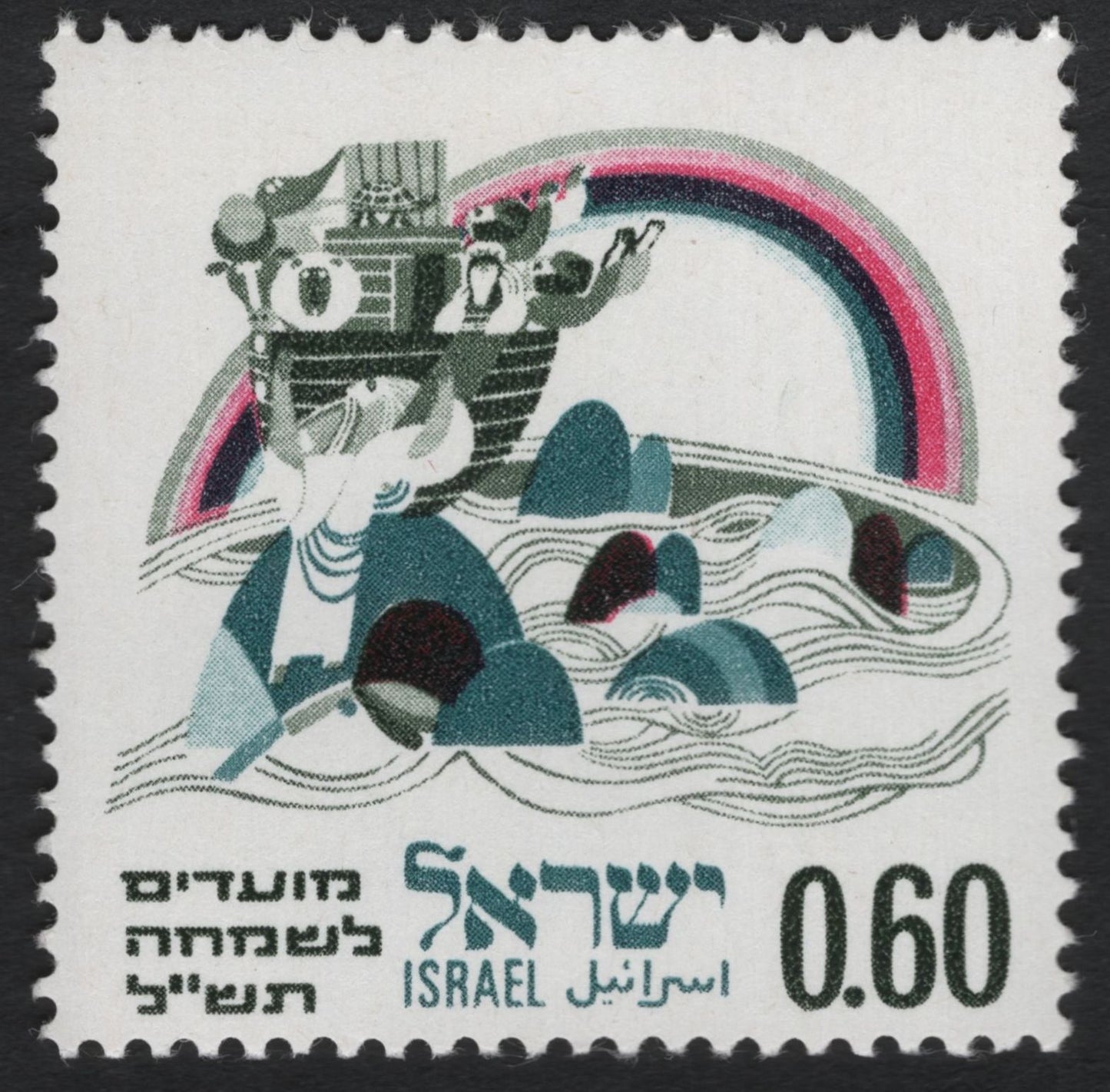 SCG11086 - Israel – Noah’s Ark & The Flood (Biblical Art) Stamp Set