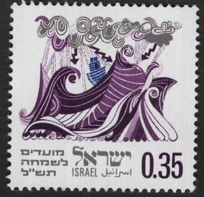 SCG11086 - Israel – Noah’s Ark & The Flood (Biblical Art) Stamp Set