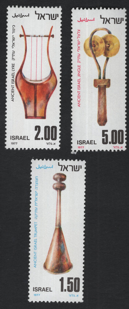 SCG11084 - Israel 1977 – Ancient Musical Instruments of Israel Set (Lyre, Jingle, Trumpet)