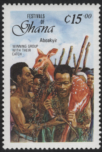 SCG10980 - Ghana – Festivals of Ghana (Traditional Ceremonies) Complete Set