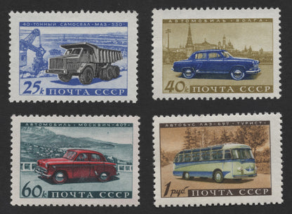 SCG419 - USSR Soviet Vehicles Stamp Set — Trucks, Cars, and Bus