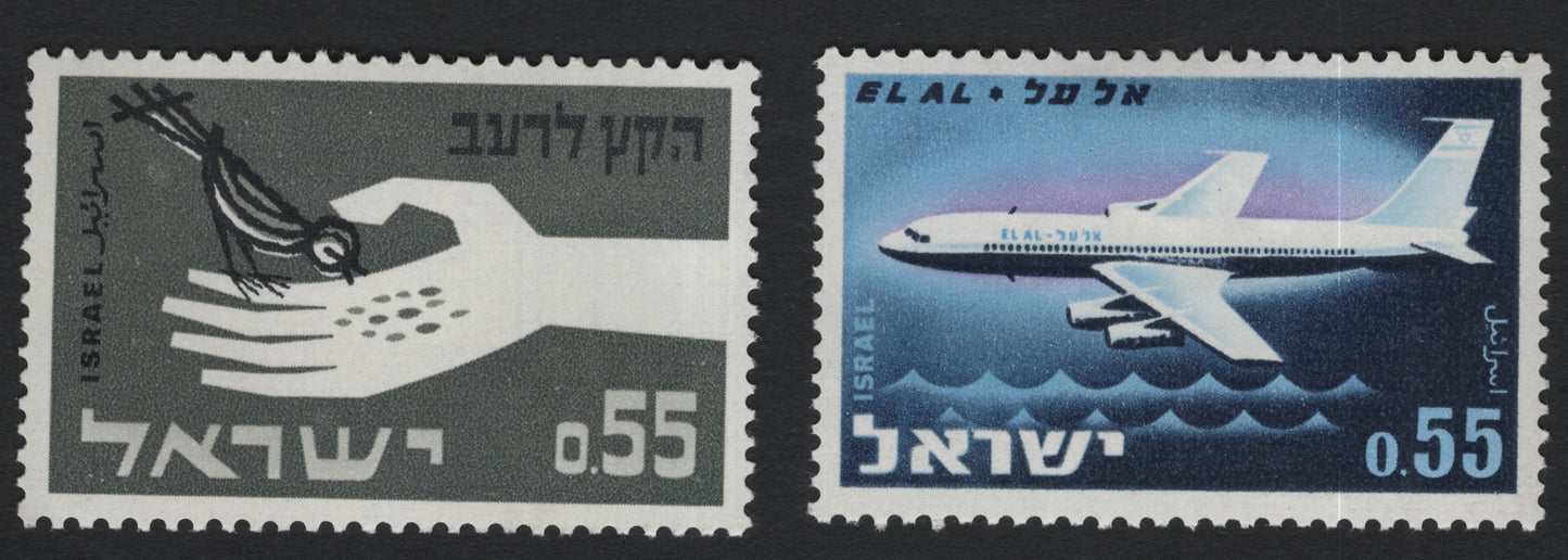 SCG11216 - Israel – EL AL Aviation & Postal Emblem Stamps (0.55 IL)