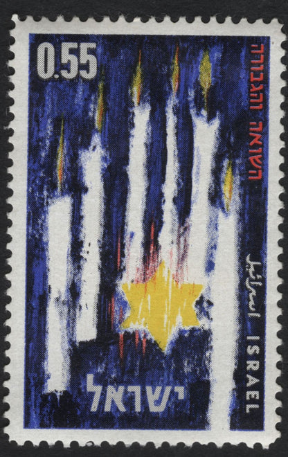 SCG11209 - Israel – Modern Art & National Themes Commemorative Stamps (1960s era)