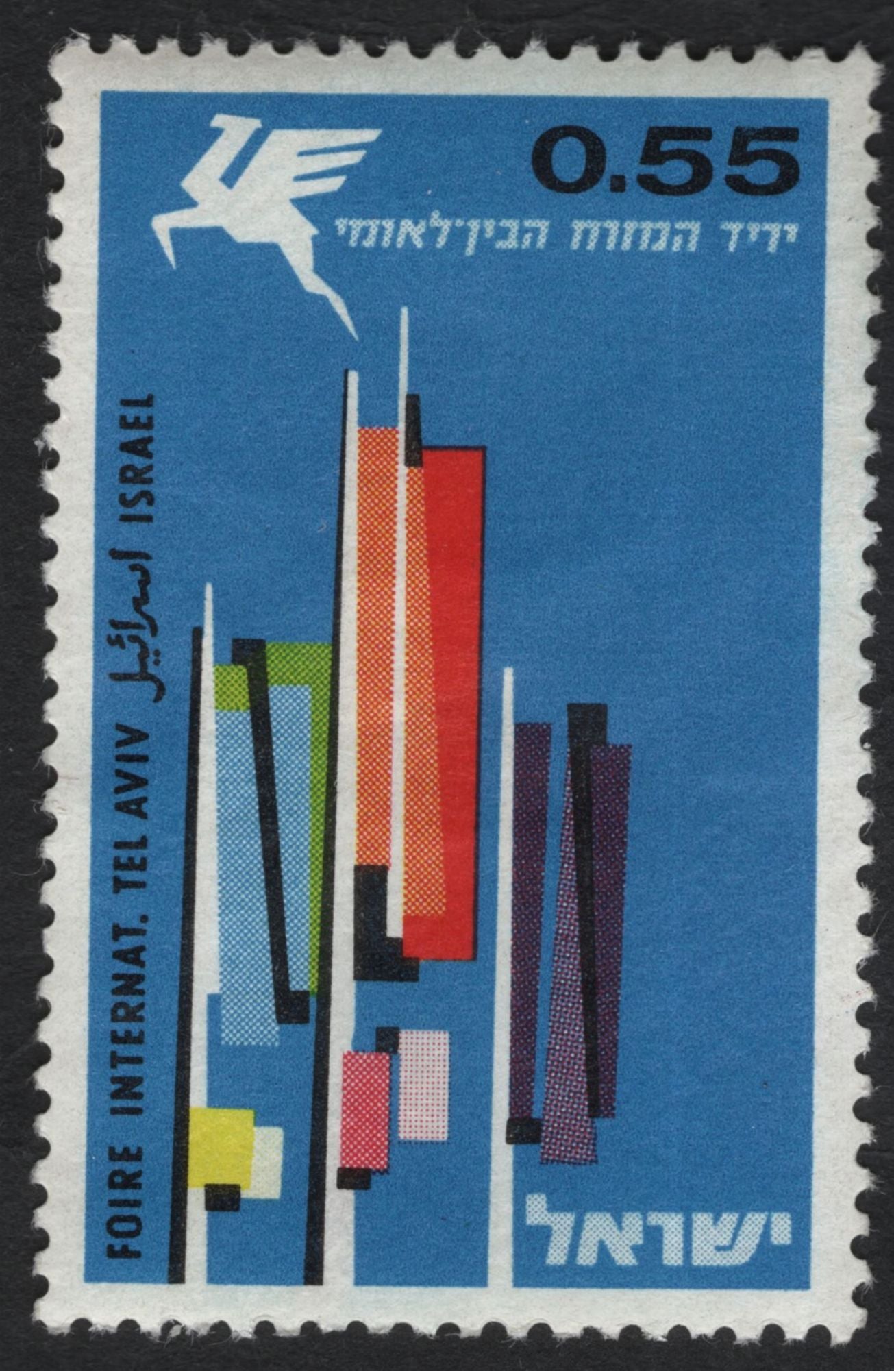 SCG11209 - Israel – Modern Art & National Themes Commemorative Stamps (1960s era)