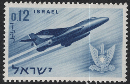 SCG11210 - Israel – Israeli Air Force Jet Aircraft Commemorative Stamps (1960s Issue)