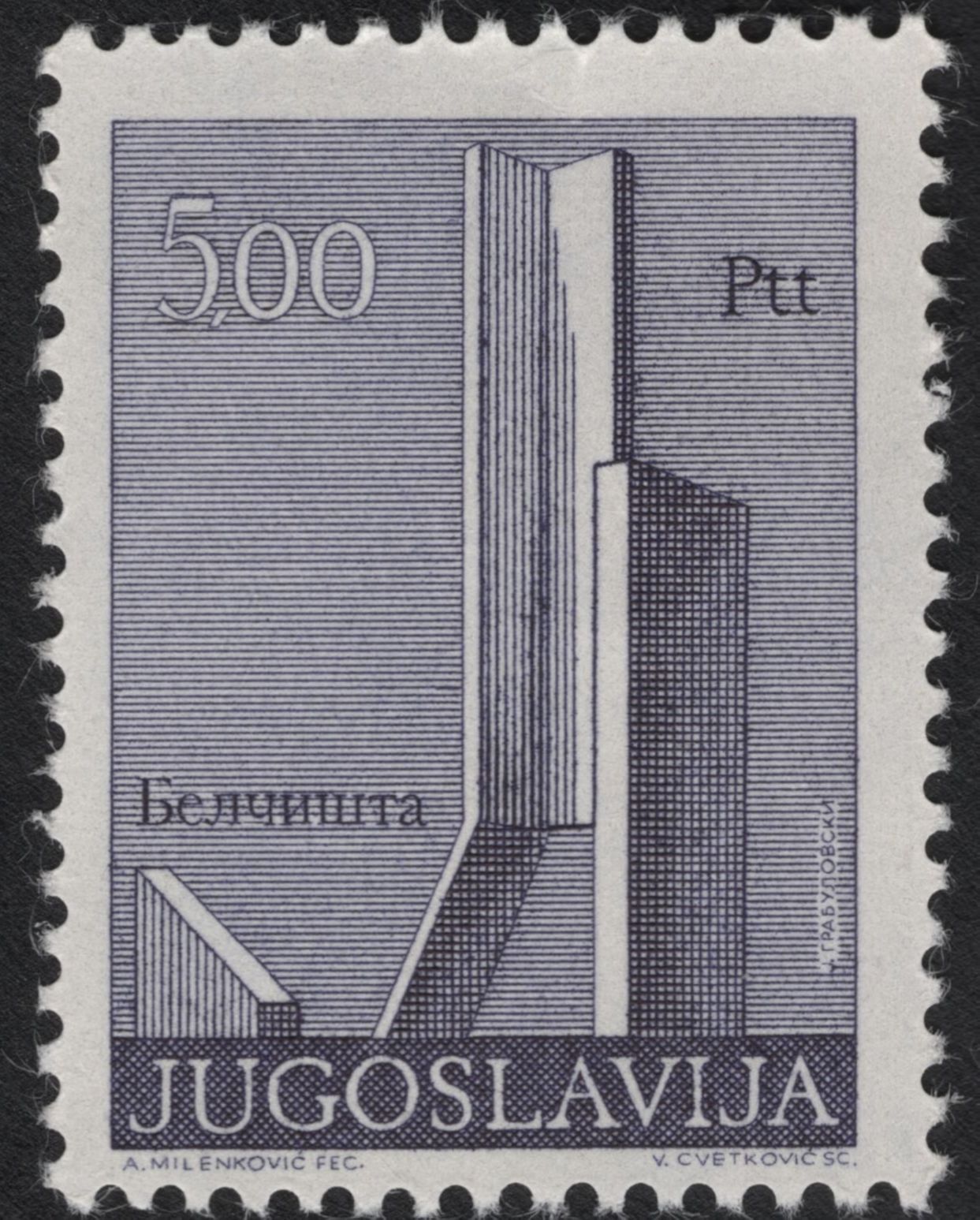 SCG11150 - Yugoslavia – Modernist Monuments & Architecture (Ljubljana, Belgrade, Kozara) – Definitive Set