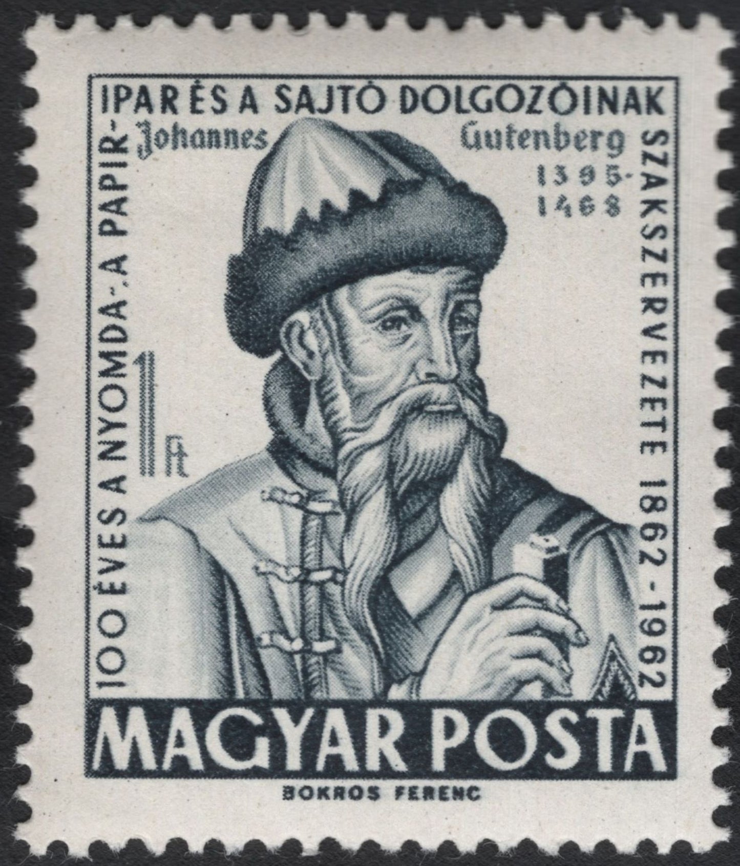 SCG11151 - Hungary 1962 – Johannes Gutenberg, Pioneer of Printing