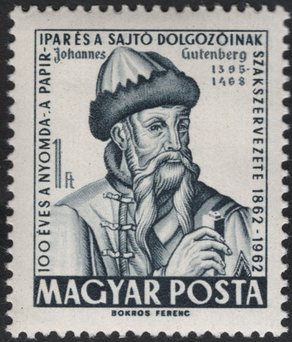 SCG11151 - Hungary 1962 – Johannes Gutenberg, Pioneer of Printing