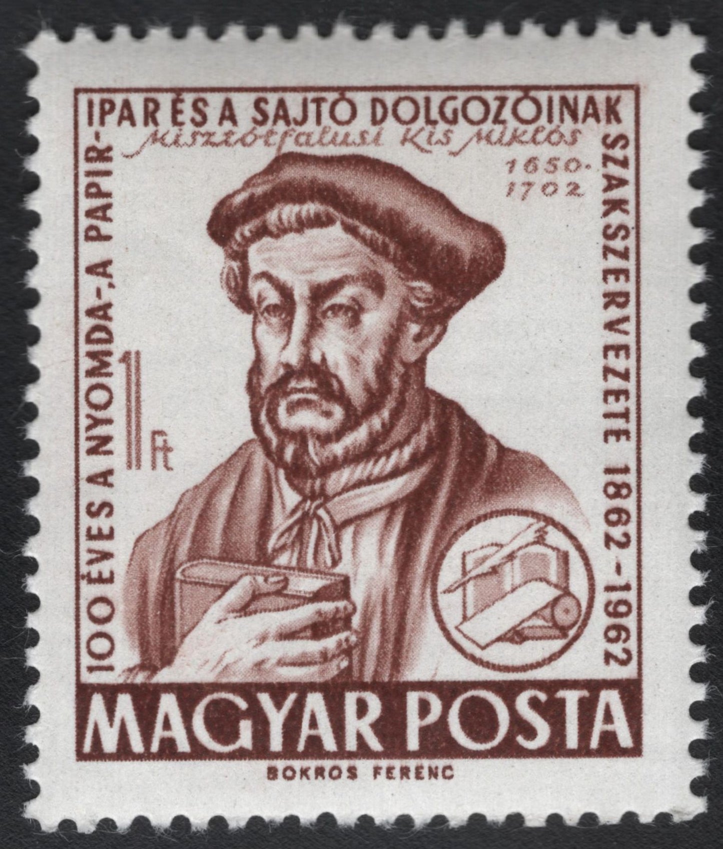 SCG11151 - Hungary 1962 – Johannes Gutenberg, Pioneer of Printing
