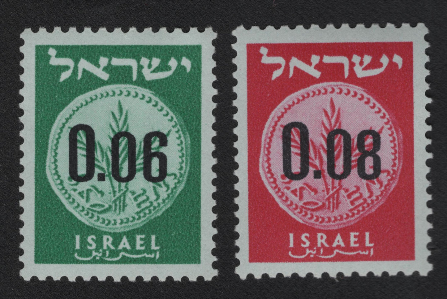 SCG11144 - Israel – Overprinted Wheat Coin Definitives (Low Values)