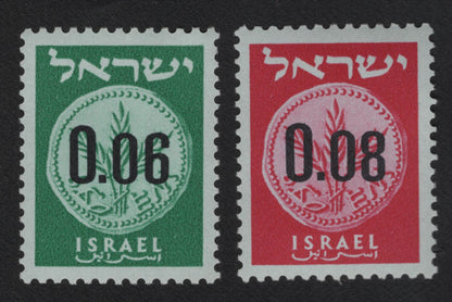 SCG11144 - Israel – Overprinted Wheat Coin Definitives (Low Values)