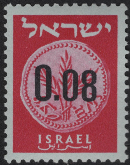 SCG11144 - Israel – Overprinted Wheat Coin Definitives (Low Values)