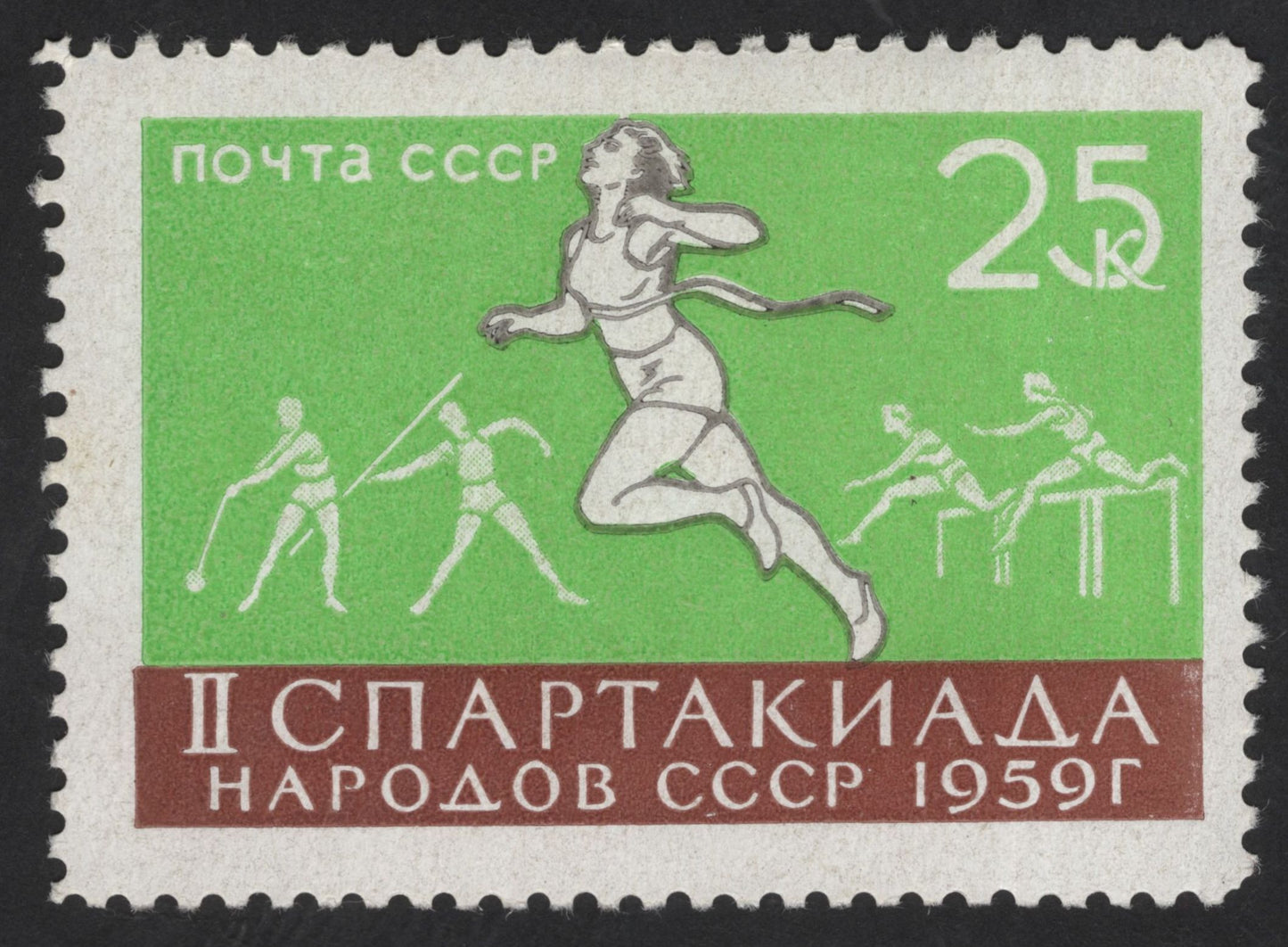 SCG13627 - USSR 1959 Spartakiad of the Peoples – Sports Series (Athletics, Gymnastics & Water Polo)