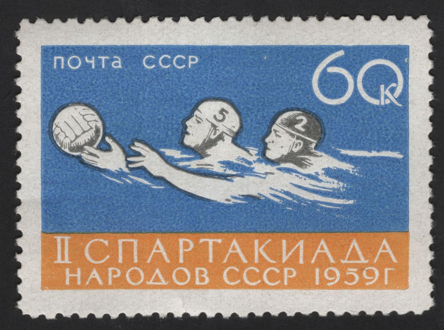 SCG13627 - USSR 1959 Spartakiad of the Peoples – Sports Series (Athletics, Gymnastics & Water Polo)