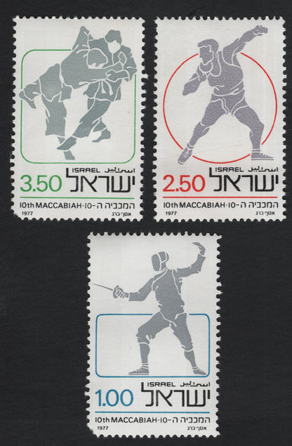 SCG11196 - Israel – 10th Maccabiah Games Sports Set (1977)