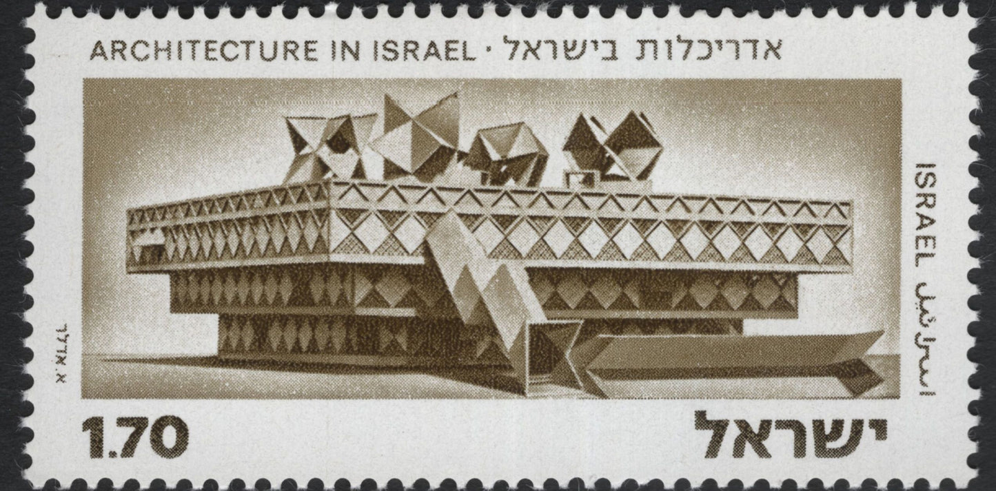 SCG11197 - Modern Architecture of Israel – Architecture in Israel Commemorative Set