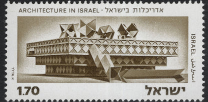 SCG11197 - Modern Architecture of Israel – Architecture in Israel Commemorative Set