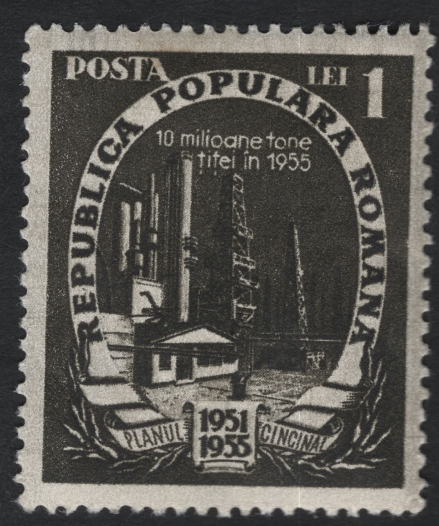 SCG11199 - Romania – 1951–1955 Five-Year Plan Industrial Development Stamps