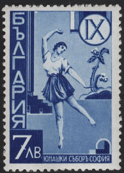 SCG11200 - 🇧🇬 Bulgaria – 1933 Youth Sports Congress, Sofia (Set of 3)