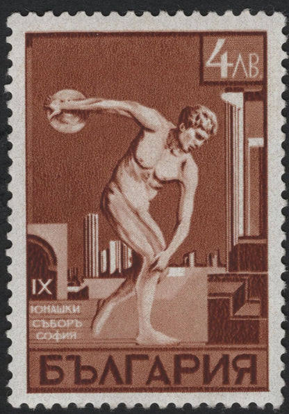 SCG11200 - 🇧🇬 Bulgaria – 1933 Youth Sports Congress, Sofia (Set of 3)