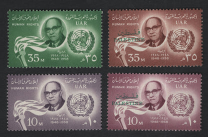 SCG11207 - Egypt (UAR) 1958 – Human Rights Declaration, UN Anniversary (With & Without Palestine Overprint)