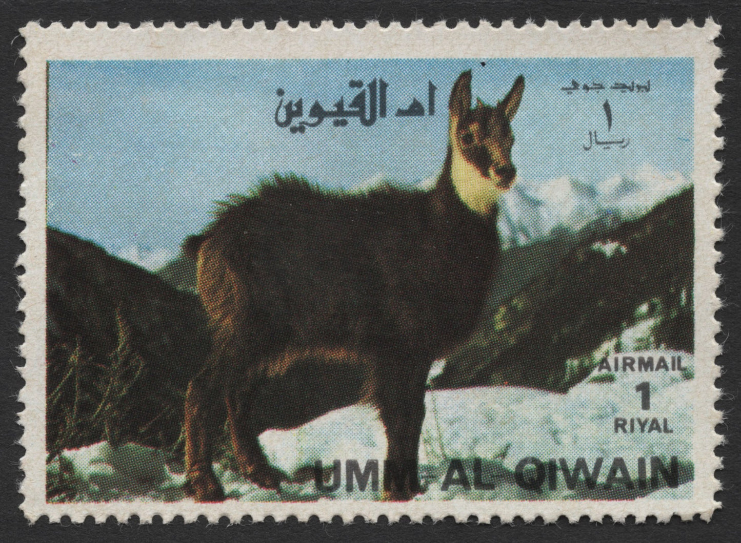 SCG442 - Umm Al-Qiwain Airmail Mountain Goat Stamp (1 Riyal)