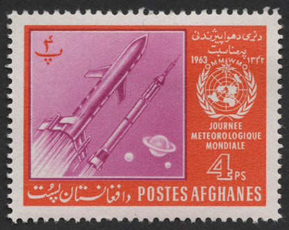 SCG526 - Afghanistan 1963 World Meteorological Day Space Rocket Stamp Pair