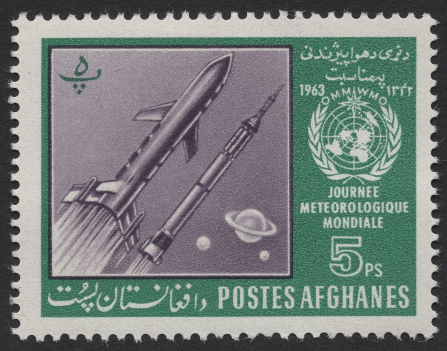 SCG526 - Afghanistan 1963 World Meteorological Day Space Rocket Stamp Pair