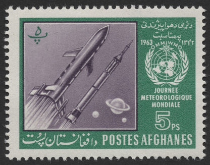 SCG526 - Afghanistan 1963 World Meteorological Day Space Rocket Stamp Pair