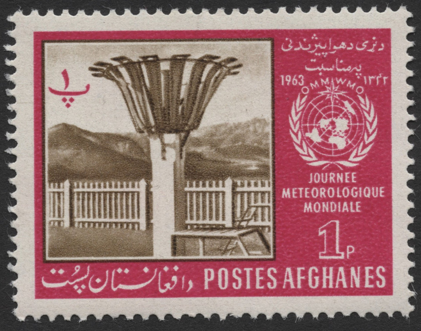 SCG520 - Afghanistan 1963 World Meteorological Day Stamp Set