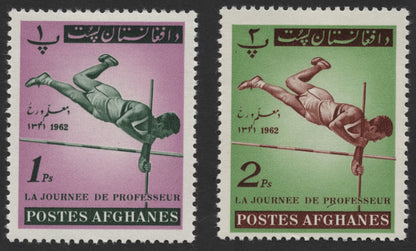 SCG522 - Afghanistan 1962 - Teacher’s Day Commemorative Athletics Stamps