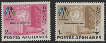 SCG524 - Afghanistan 1962 United Nations Day Stamps