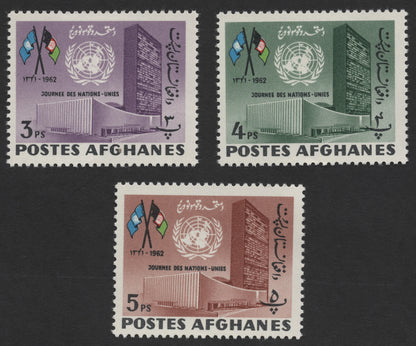 SCG523 - Afghanistan 1962 United Nations Day Stamp Set
