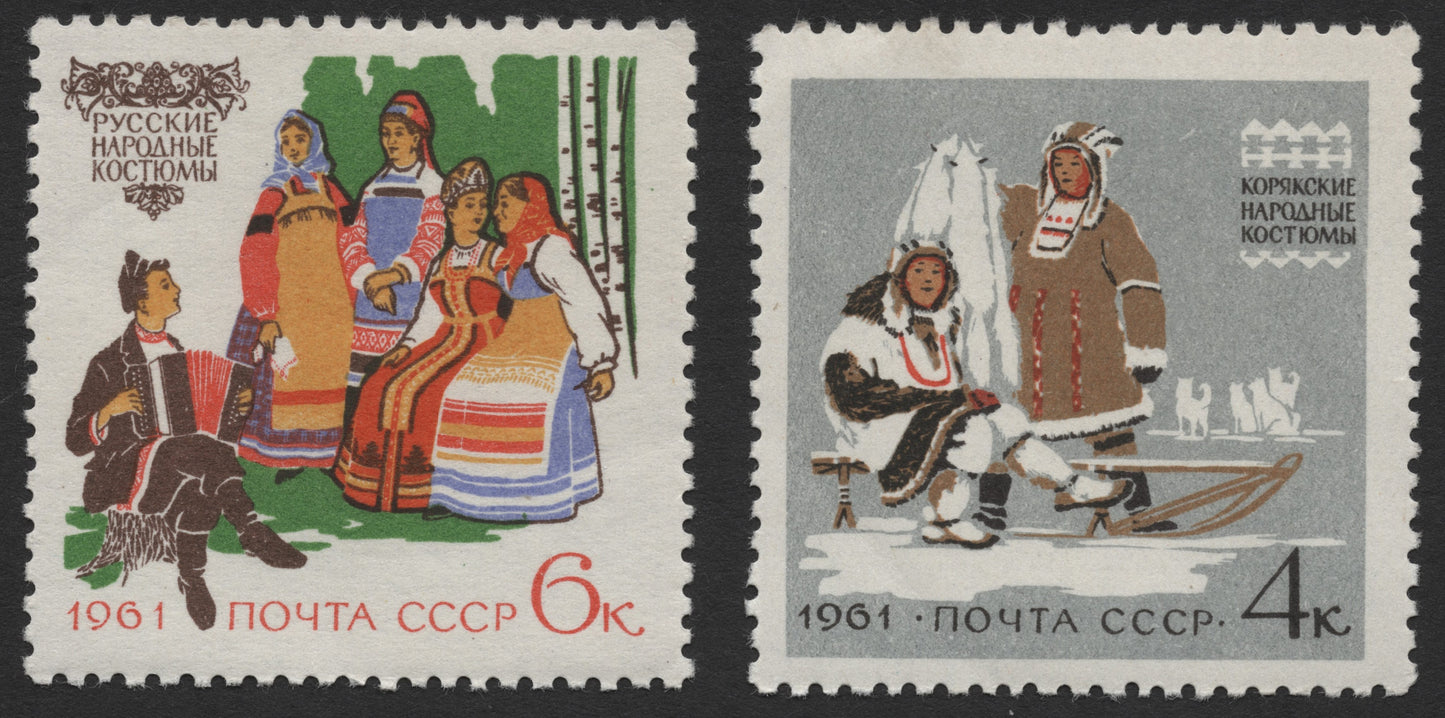 SCG454 - USSR 1961 Traditional National Costumes Stamp Set