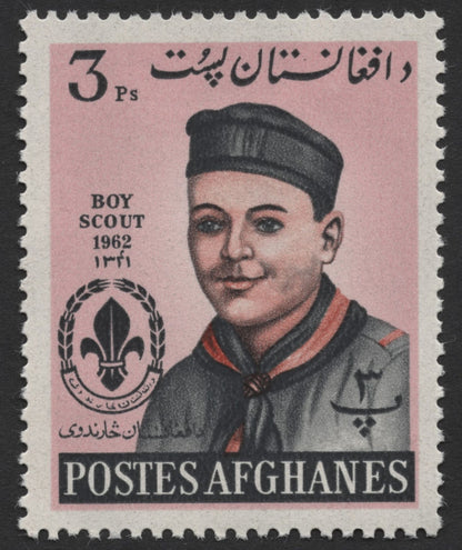 SCG521 - Afghanistan 1962 Boy Scouts Stamp Set