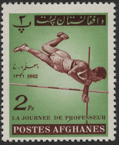 SCG522 - Afghanistan 1962 - Teacher’s Day Commemorative Athletics Stamps