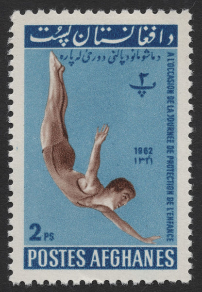 SCG527 - Afghanistan 1962 Children’s Protection Day Sports Stamp Set
