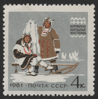 SCG454 - USSR 1961 Traditional National Costumes Stamp Set